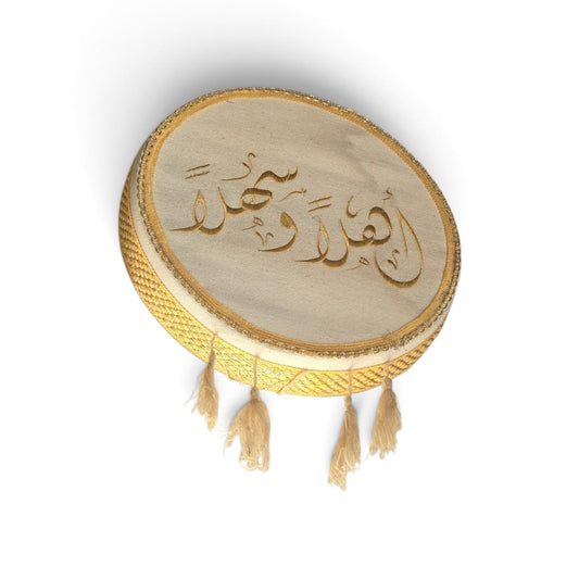 Daff Decorative - Embroidery