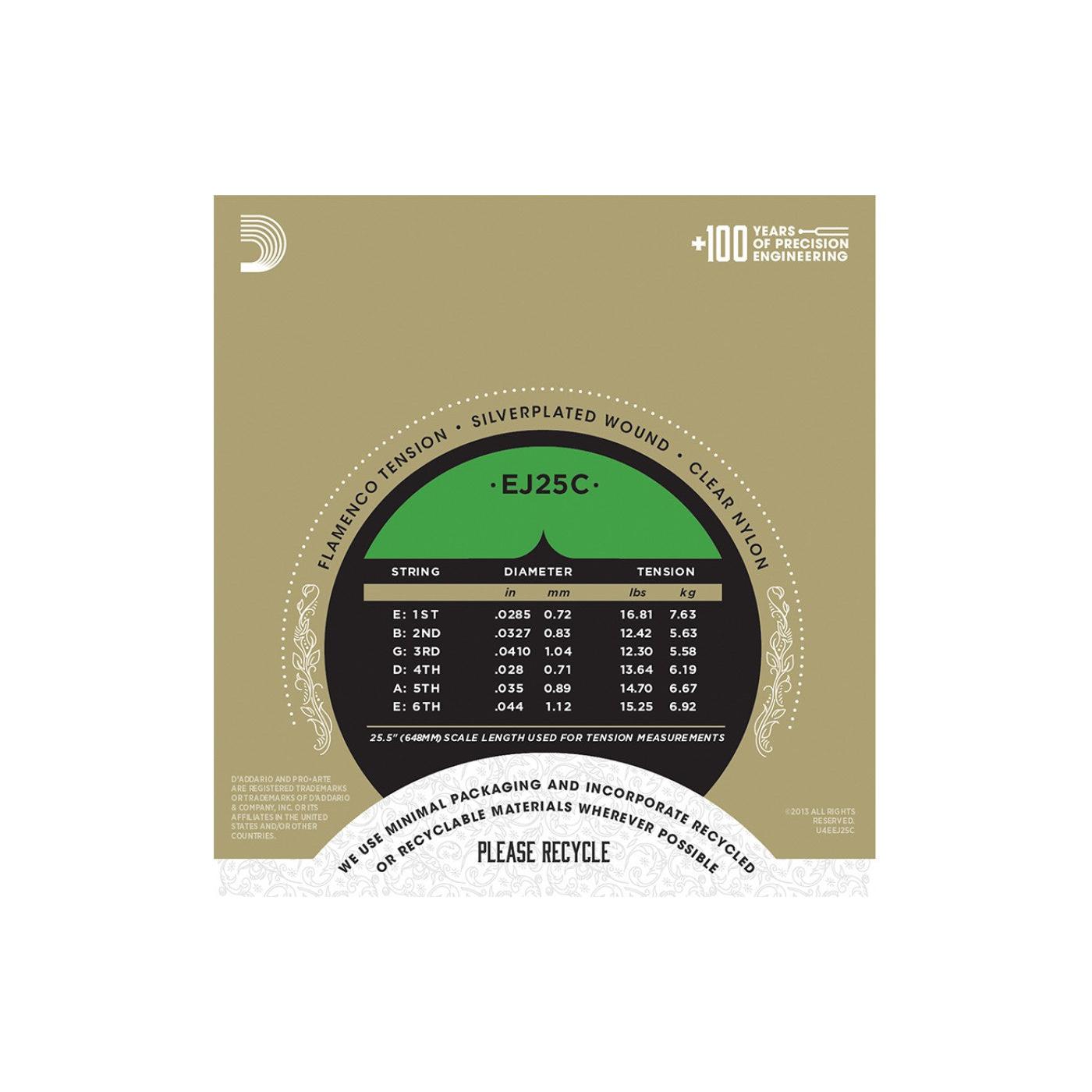 c464-ej25c_detail2_2nd-0-1-1400x900 - alFan alRaqi